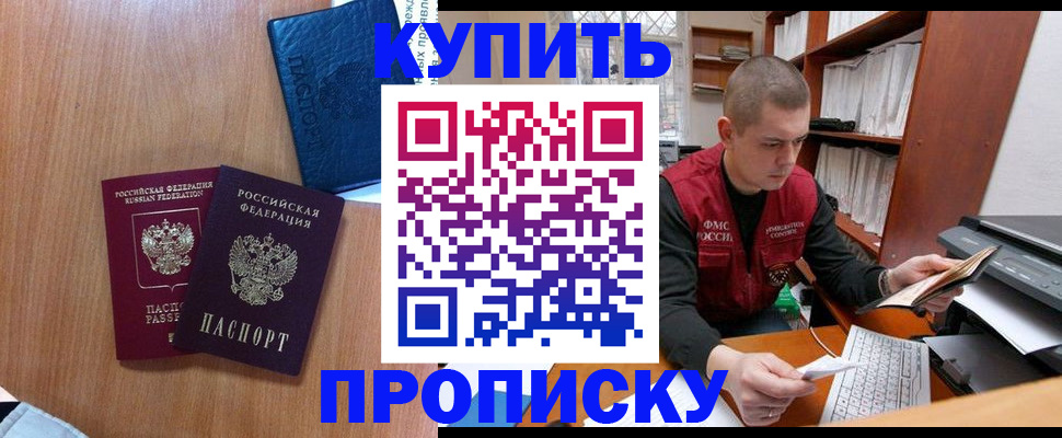 регистрация для школы в Высоковске